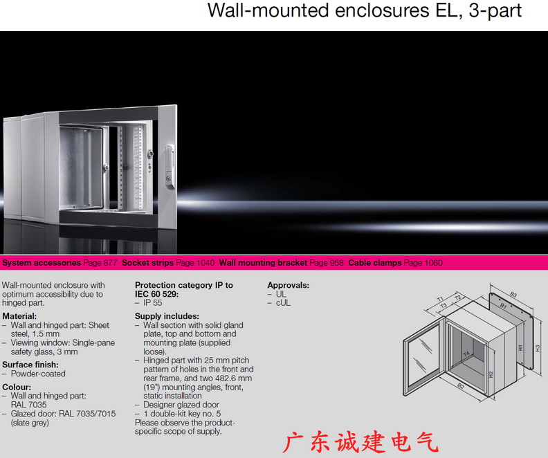 Rittal cabinet, rittal cooling, rittal busbar, rittal fan, rittal electric cabinet Rittal enclosures