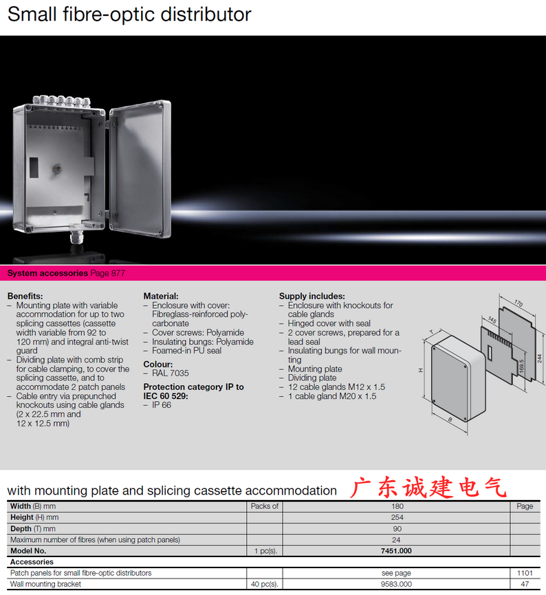 Rittal cabinet, rittal cooling, rittal busbar, rittal fan, rittal electric cabinet Rittal enclosures