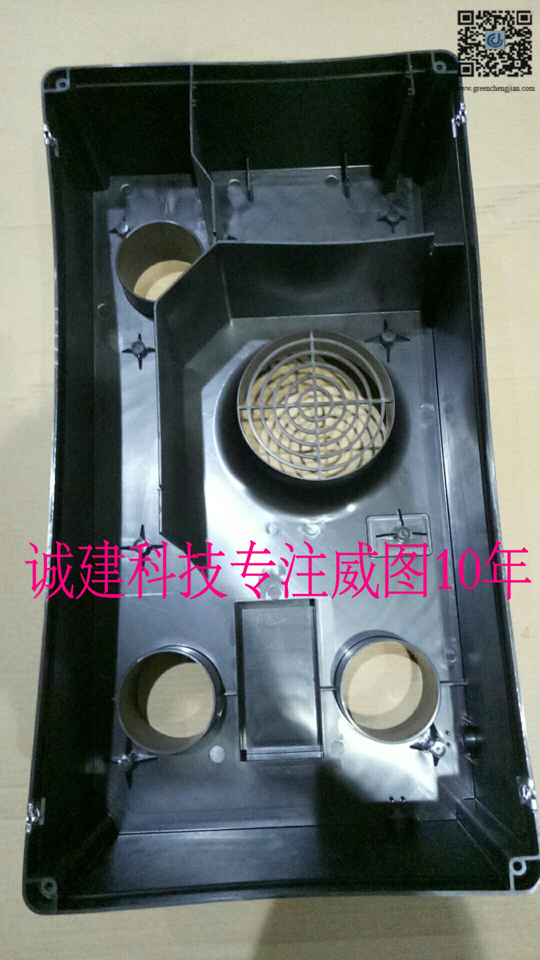 SK3397807 Rittal air conditioner Base - Rittal cabinet Rittal electric cabinet Rittal busbar Rittal fan Rittal PDU SK3397.807